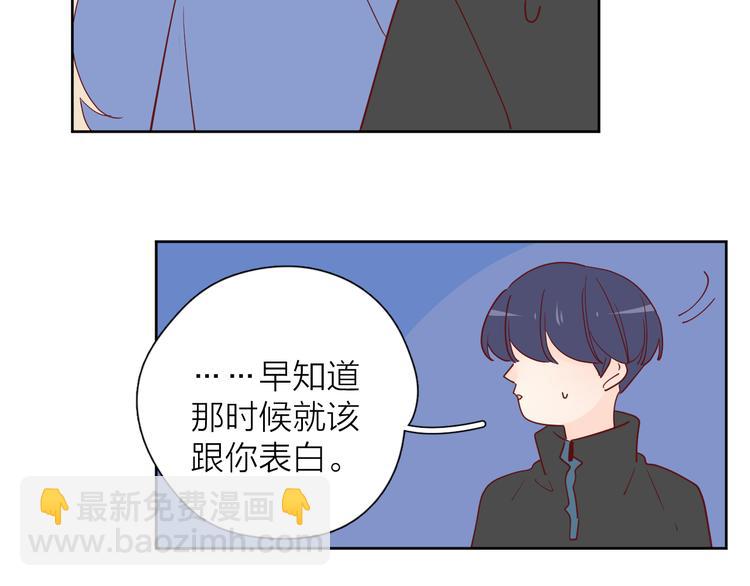 公主病的剋星-《感謝你是愛我的》系列2 - 29你笑起來比哭還難看(2/3) - 5