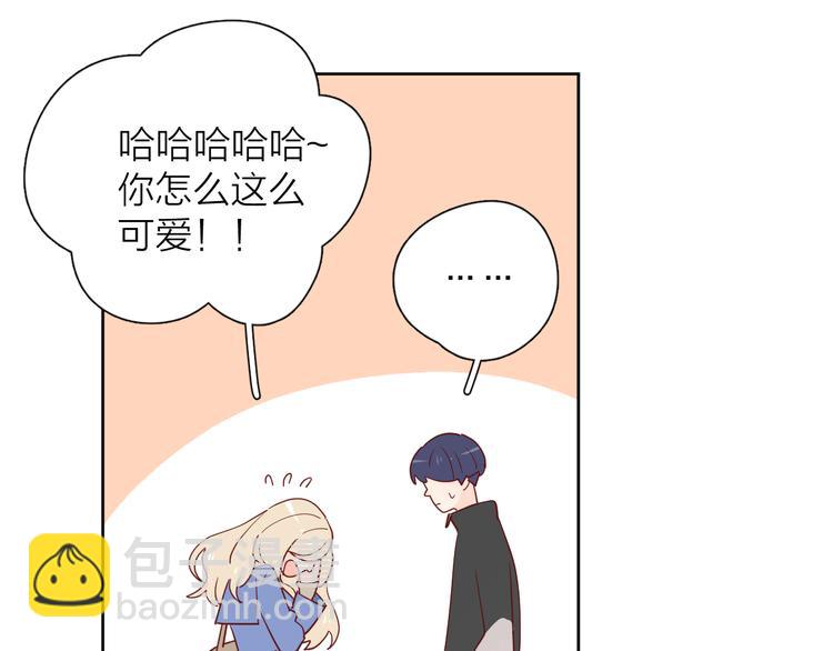 公主病的剋星-《感謝你是愛我的》系列2 - 29你笑起來比哭還難看(2/3) - 6