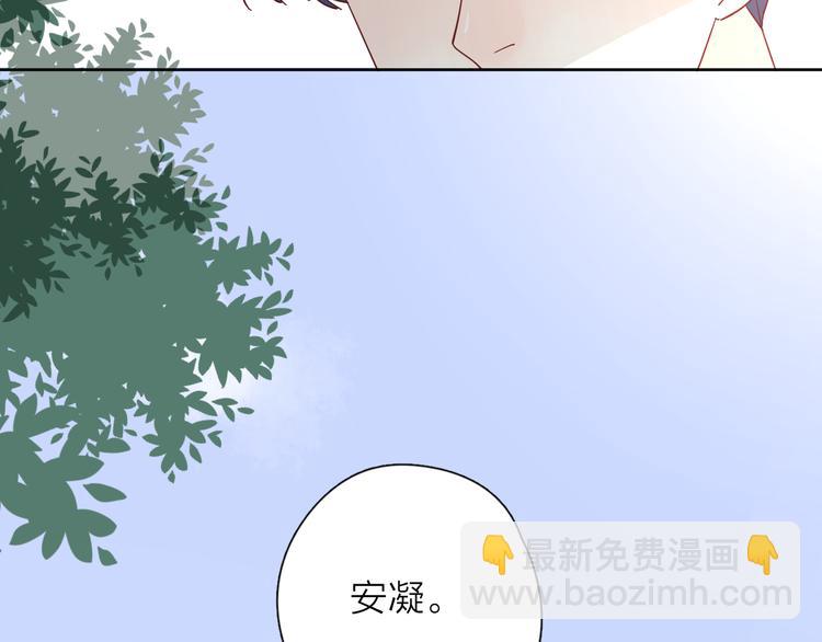 公主病的剋星-《感謝你是愛我的》系列2 - 29你笑起來比哭還難看(2/3) - 8