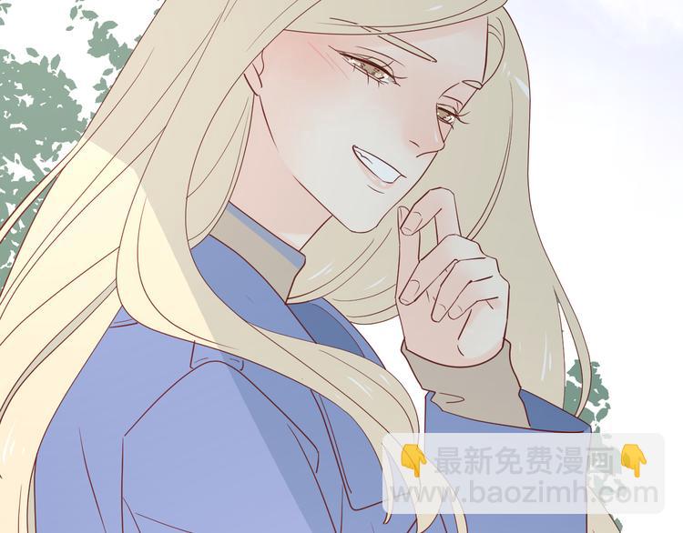 公主病的剋星-《感謝你是愛我的》系列2 - 29你笑起來比哭還難看(2/3) - 2