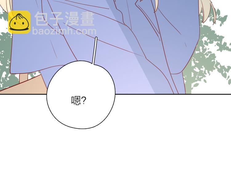 公主病的剋星-《感謝你是愛我的》系列2 - 29你笑起來比哭還難看(2/3) - 3