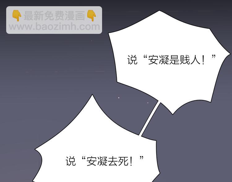 公主病的剋星-《感謝你是愛我的》系列2 - 29你笑起來比哭還難看(2/3) - 1