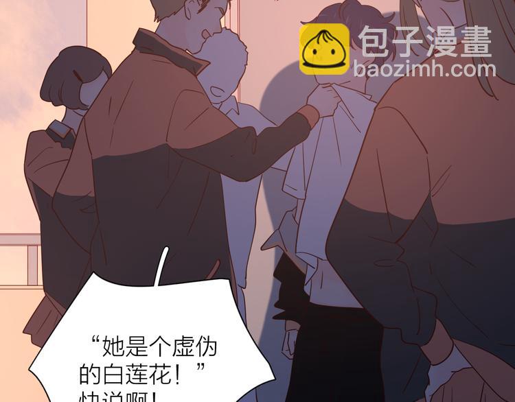 公主病的剋星-《感謝你是愛我的》系列2 - 29你笑起來比哭還難看(2/3) - 3