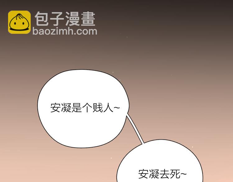 公主病的剋星-《感謝你是愛我的》系列2 - 29你笑起來比哭還難看(2/3) - 8