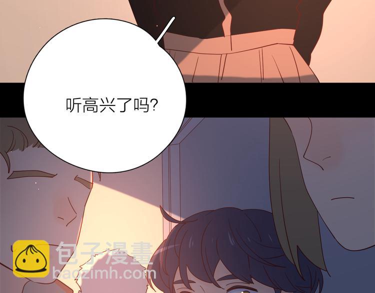 公主病的剋星-《感謝你是愛我的》系列2 - 29你笑起來比哭還難看(2/3) - 3