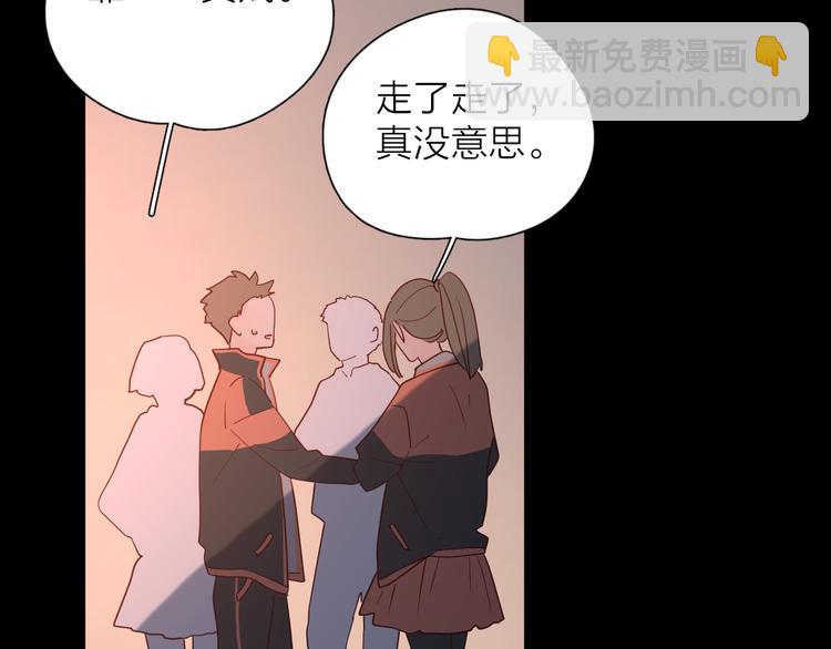 公主病的剋星-《感謝你是愛我的》系列2 - 29你笑起來比哭還難看(2/3) - 5