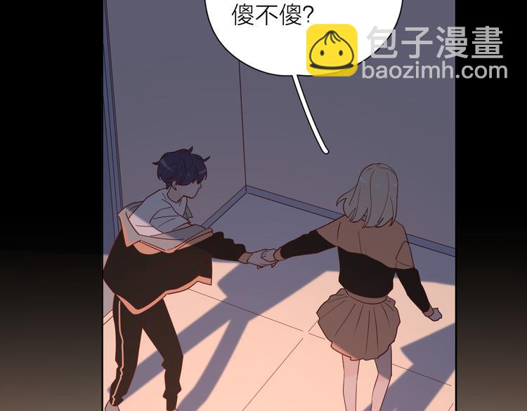 公主病的剋星-《感謝你是愛我的》系列2 - 29你笑起來比哭還難看(2/3) - 7