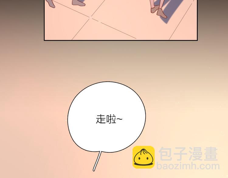 公主病的剋星-《感謝你是愛我的》系列2 - 29你笑起來比哭還難看(2/3) - 8