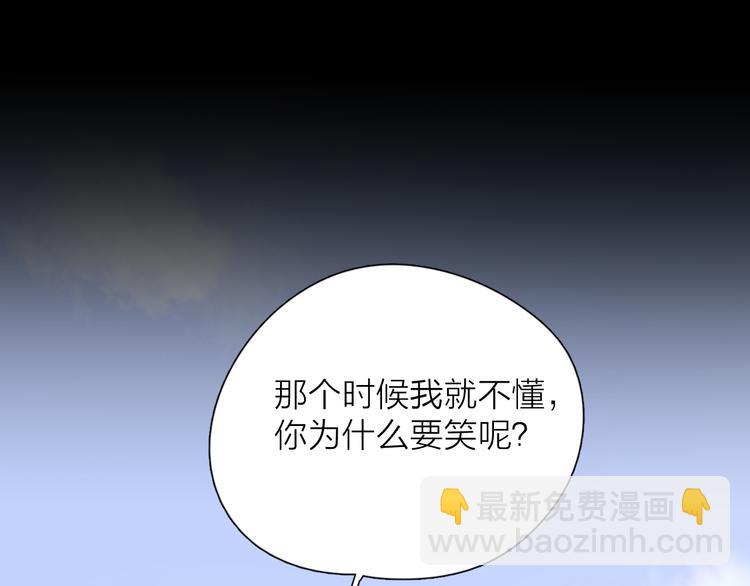 公主病的剋星-《感謝你是愛我的》系列2 - 29你笑起來比哭還難看(2/3) - 5