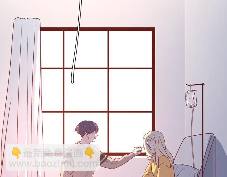 公主病的剋星-《感謝你是愛我的》系列2 - 31你無可取代(2/4) - 6