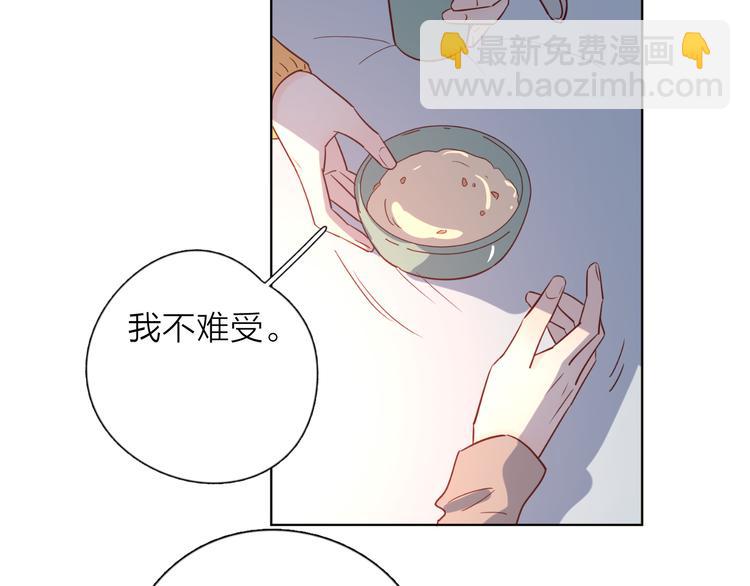 公主病的剋星-《感謝你是愛我的》系列2 - 31你無可取代(3/4) - 8