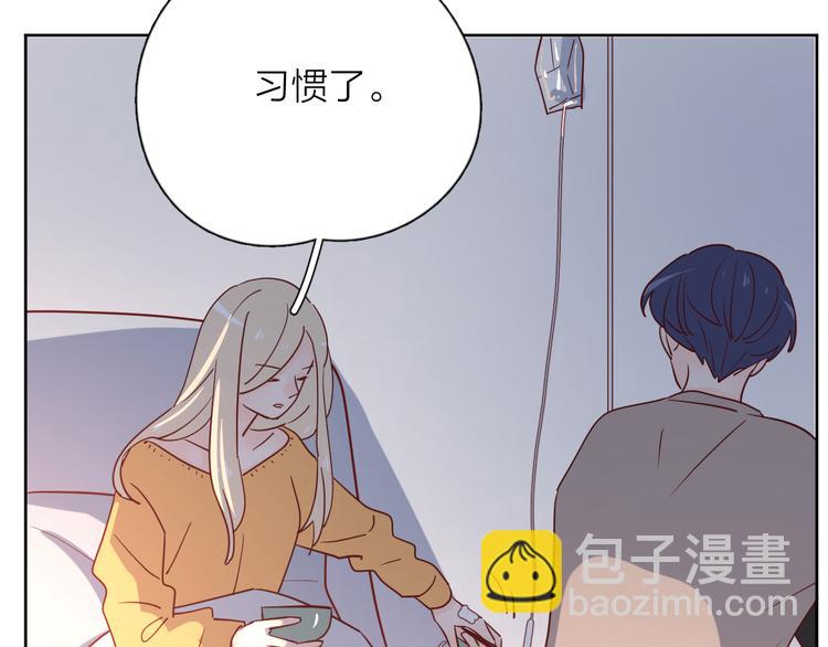 公主病的剋星-《感謝你是愛我的》系列2 - 31你無可取代(3/4) - 1