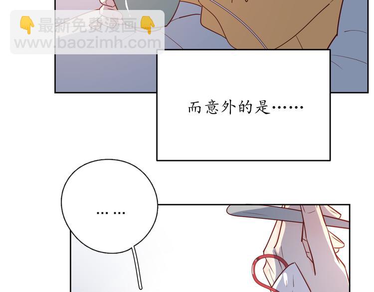 公主病的剋星-《感謝你是愛我的》系列2 - 31你無可取代(3/4) - 4