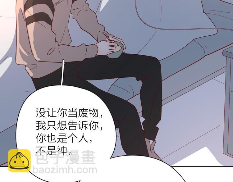 公主病的剋星-《感謝你是愛我的》系列2 - 31你無可取代(3/4) - 2