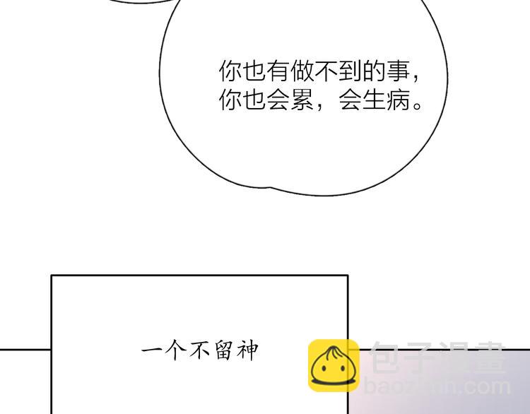 公主病的剋星-《感謝你是愛我的》系列2 - 31你無可取代(3/4) - 3