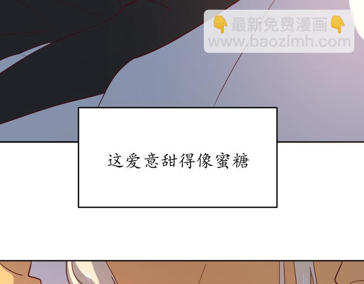 公主病的剋星-《感謝你是愛我的》系列2 - 31你無可取代(3/4) - 3