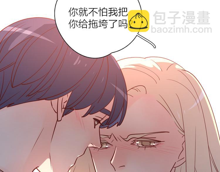 公主病的剋星-《感謝你是愛我的》系列2 - 31你無可取代(3/4) - 1