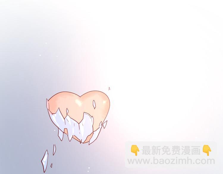 公主病的剋星-《感謝你是愛我的》系列2 - 31你無可取代(3/4) - 8