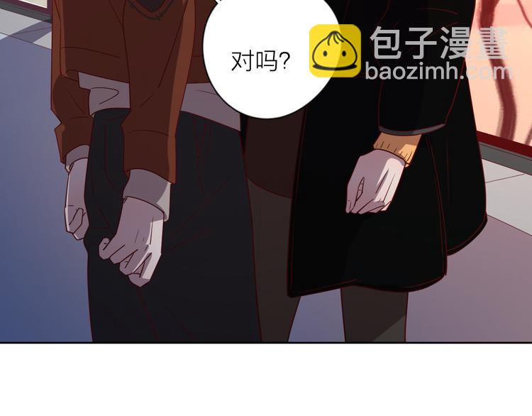 公主病的剋星-《感謝你是愛我的》系列2 - 31你無可取代(2/4) - 8