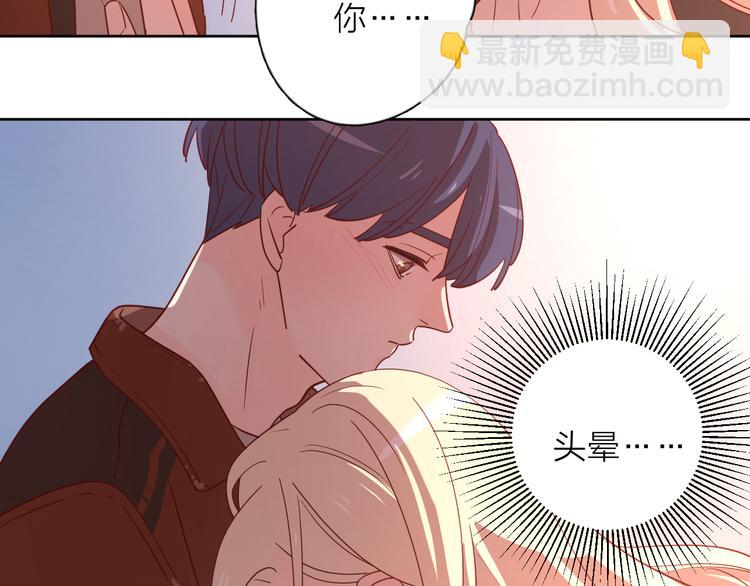 公主病的剋星-《感謝你是愛我的》系列2 - 31你無可取代(2/4) - 2