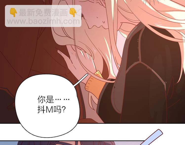 公主病的剋星-《感謝你是愛我的》系列2 - 31你無可取代(2/4) - 3