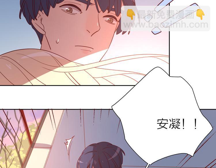 公主病的剋星-《感謝你是愛我的》系列2 - 31你無可取代(2/4) - 4