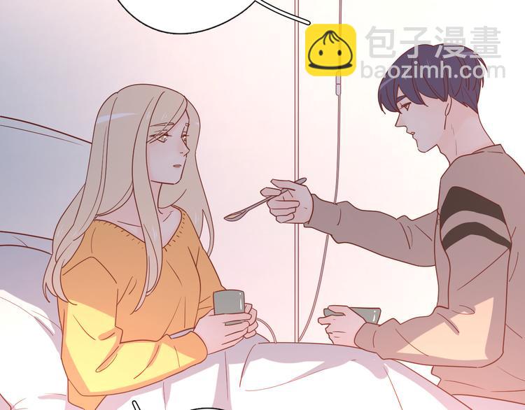 公主病的剋星-《感謝你是愛我的》系列2 - 31你無可取代(2/4) - 2