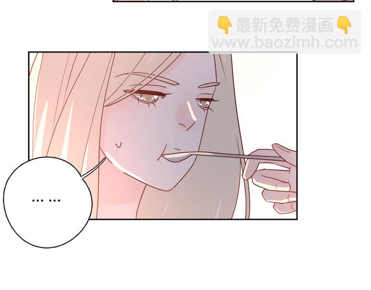 公主病的剋星-《感謝你是愛我的》系列2 - 31你無可取代(2/4) - 4