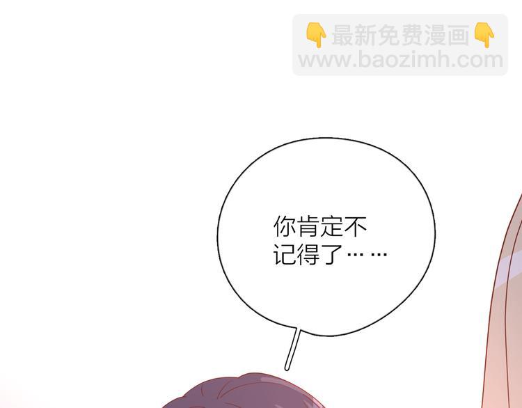 公主病的剋星-《感謝你是愛我的》系列2 - 31你無可取代(2/4) - 5