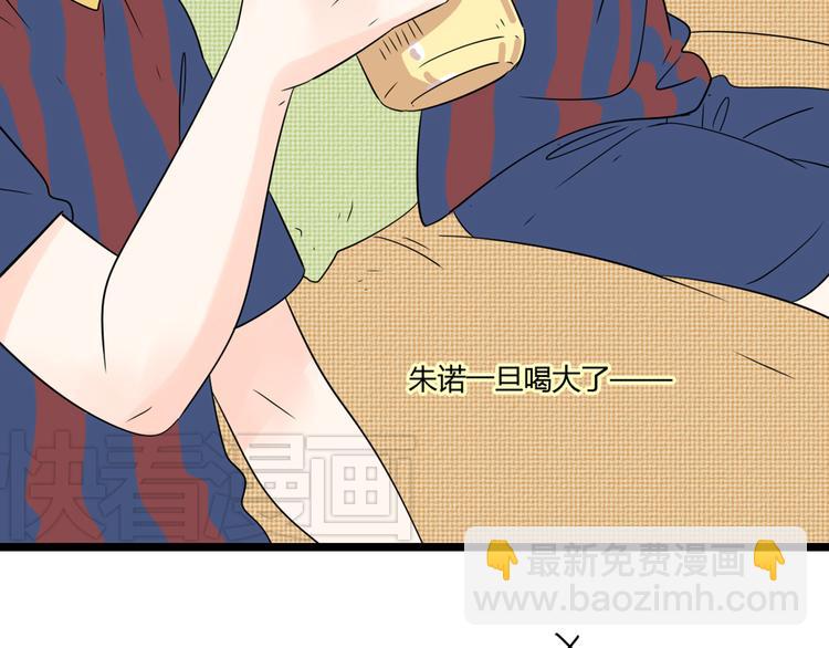 公主病的剋星-《感謝你是愛我的》系列2 - 番外不一樣的你 - 6