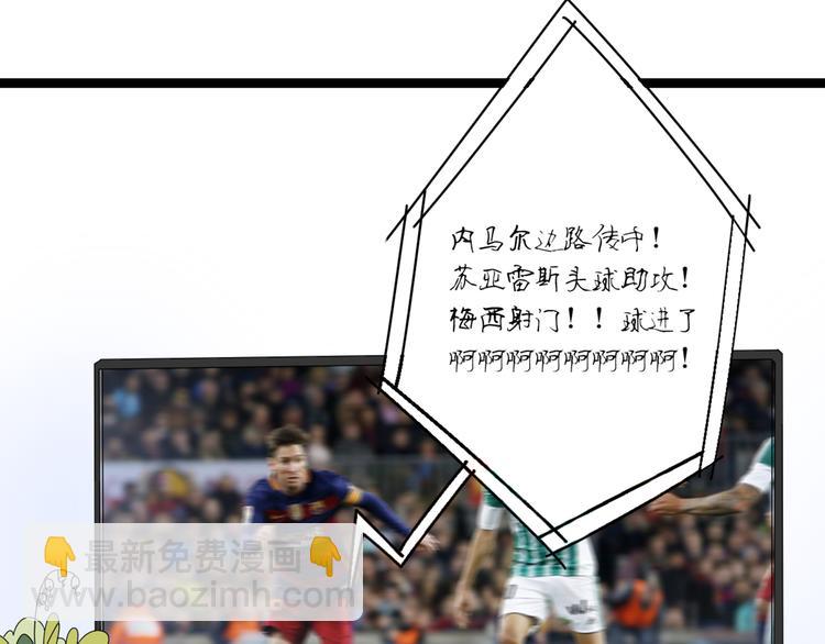 公主病的剋星-《感謝你是愛我的》系列2 - 番外不一樣的你 - 1