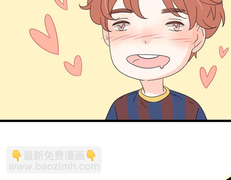 公主病的剋星-《感謝你是愛我的》系列2 - 番外不一樣的你 - 4