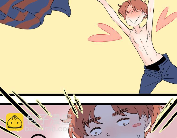 公主病的剋星-《感謝你是愛我的》系列2 - 番外不一樣的你 - 2