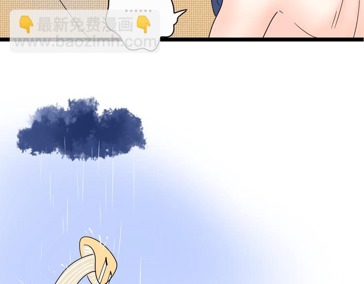 公主病的剋星-《感謝你是愛我的》系列2 - 番外不一樣的你 - 5