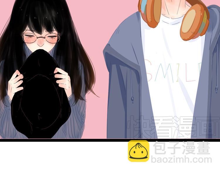 公主病的剋星-《感謝你是愛我的》系列2 - 番外不一樣的你 - 4