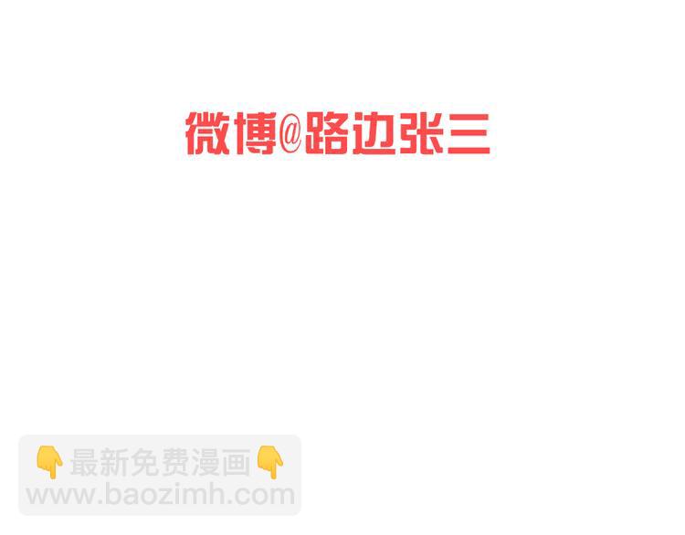 公主病的剋星-《感謝你是愛我的》系列2 - 番外不一樣的你 - 5