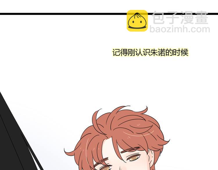 公主病的剋星-《感謝你是愛我的》系列2 - 番外不一樣的你 - 1