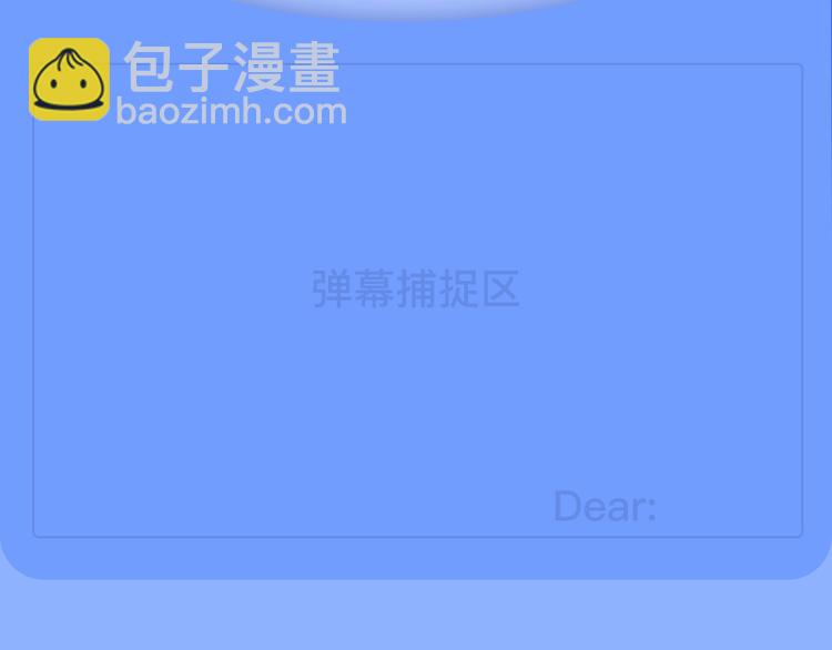 公主病的剋星-《感謝你是愛我的》系列2 - 感謝遇見 - 2