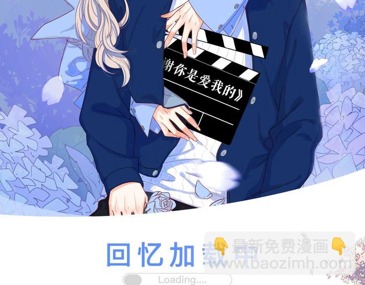 公主病的剋星-《感謝你是愛我的》系列2 - 感謝遇見 - 2