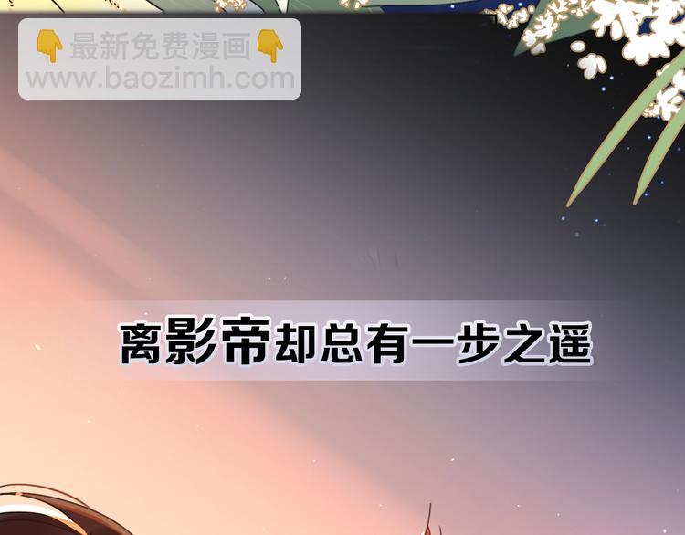 公主病的剋星-《感謝你是愛我的》系列2 - 劇情序章愛情初學者(1/2) - 5