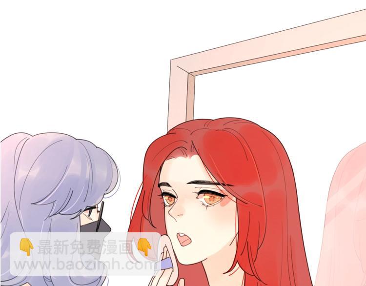 公主病的剋星-《感謝你是愛我的》系列2 - 劇情序章愛情初學者(1/2) - 2