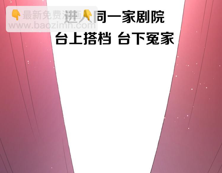 公主病的剋星-《感謝你是愛我的》系列2 - 劇情序章愛情初學者(1/2) - 2