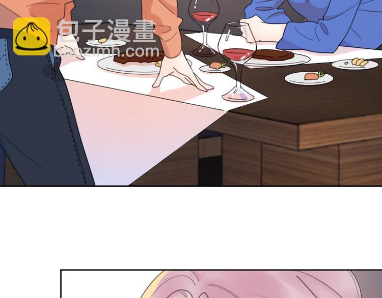 公主病的剋星-《感謝你是愛我的》系列2 - 劇情序章愛情初學者(1/2) - 2