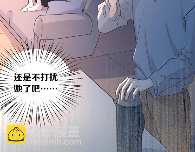 公主病的剋星-《感謝你是愛我的》系列2 - 劇情序章愛情初學者(1/2) - 6