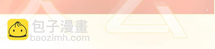 公主病的剋星-《感謝你是愛我的》系列2 - 劇情序章愛情初學者(2/2) - 3