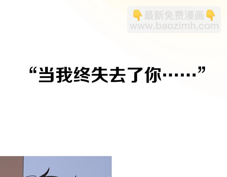 公主病的剋星-《感謝你是愛我的》系列2 - 劇情序章愛情初學者(2/2) - 4