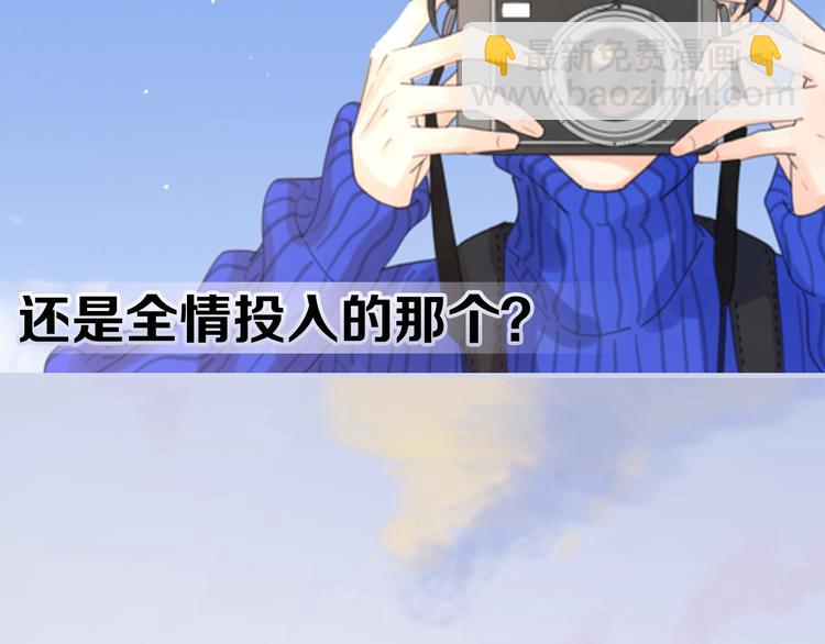 公主病的剋星-《感謝你是愛我的》系列2 - 劇情序章愛情初學者(1/2) - 8