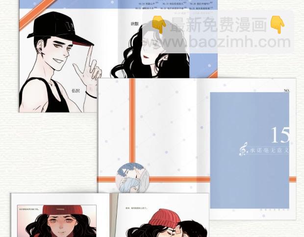 公主病的剋星-《感謝你是愛我的》系列2 - 偏執的浪漫2預售 - 2