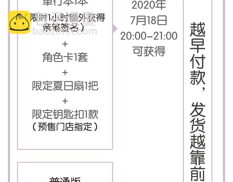 公主病的剋星-《感謝你是愛我的》系列2 - 感謝你是愛我的之蜜糖陷阱1 - 3