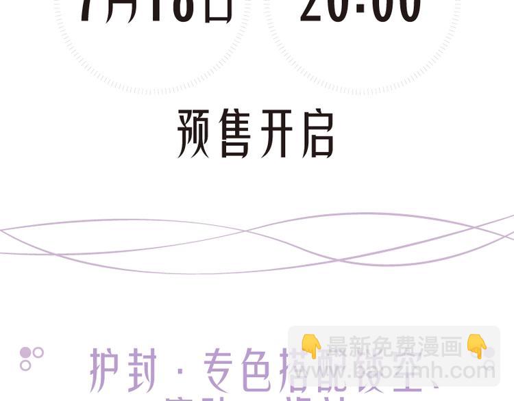 公主病的剋星-《感謝你是愛我的》系列2 - 感謝你是愛我的之蜜糖陷阱1 - 2